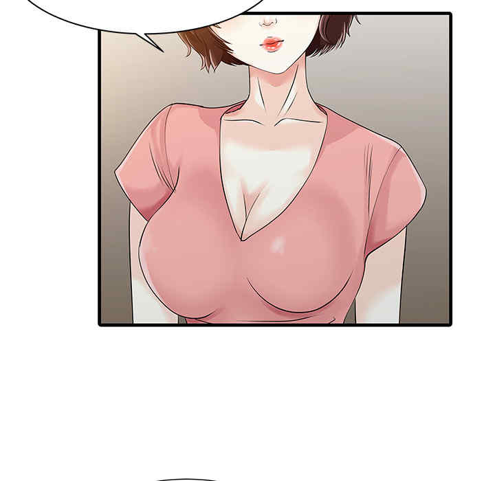 第33张