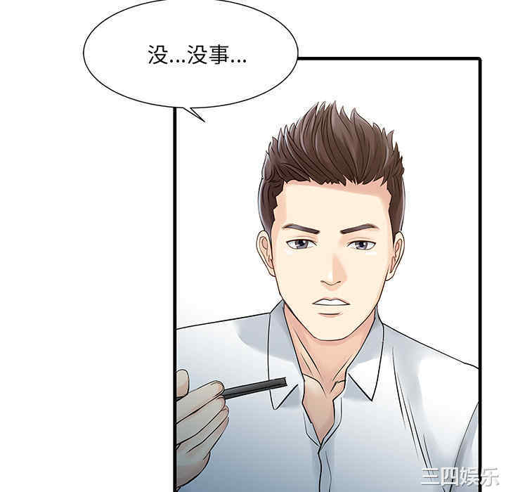 第34张