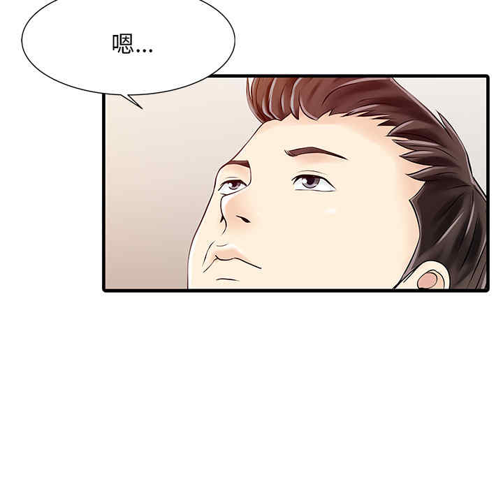 第38张