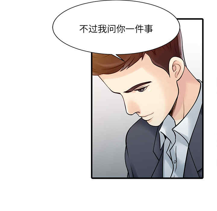 第44张