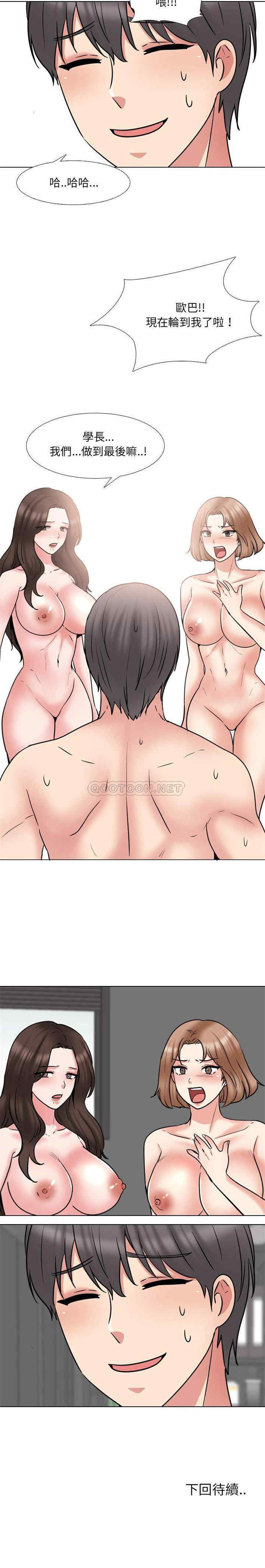 第21张