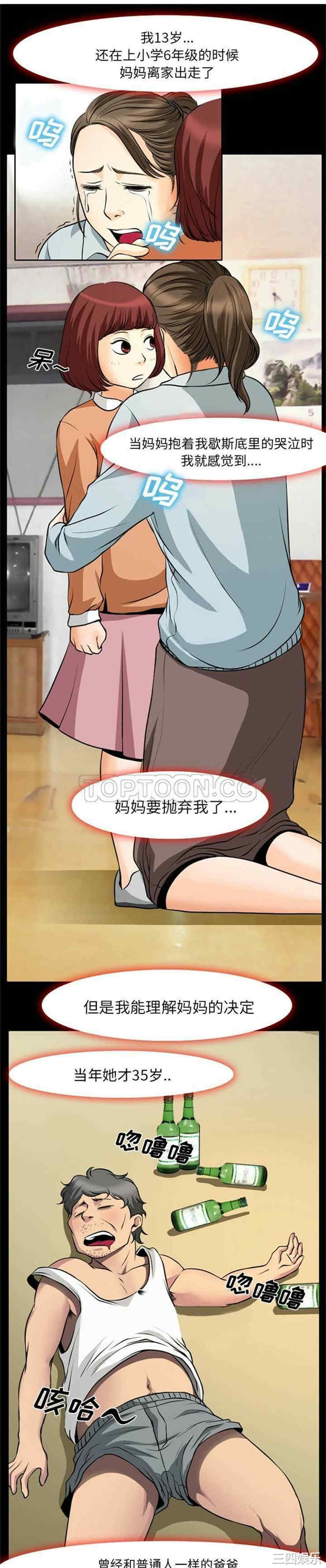 第2张