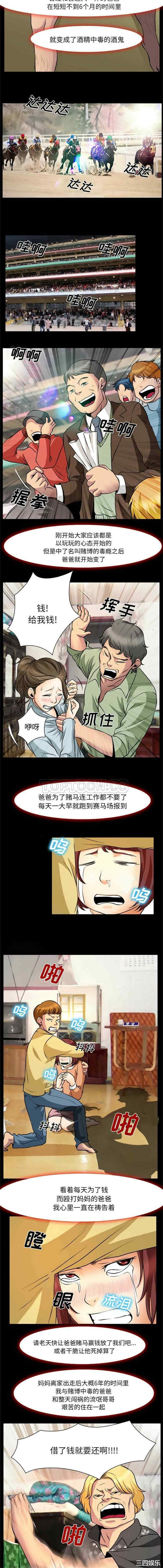 第3张