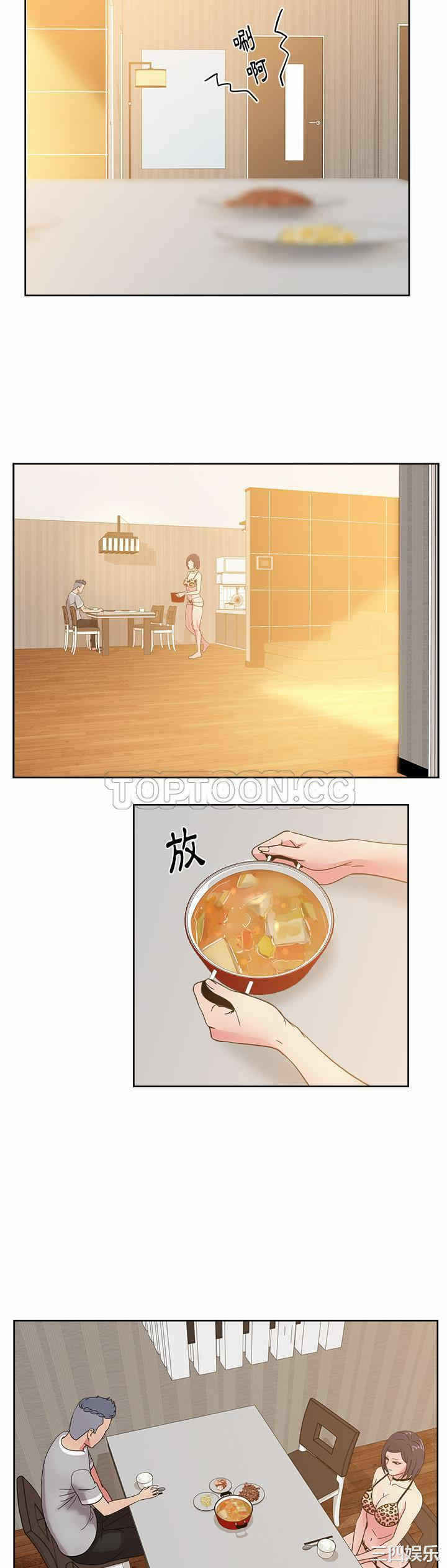 第6张