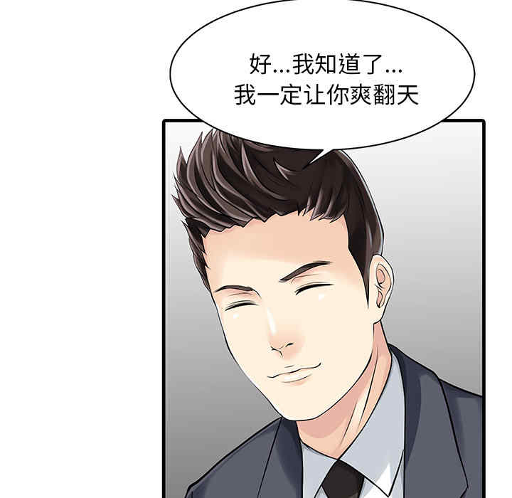 第61张