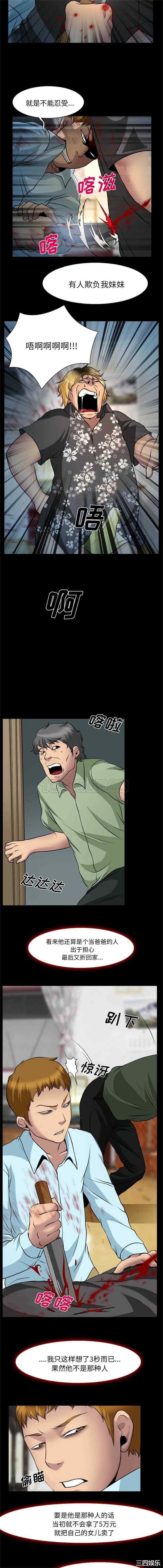 第7张