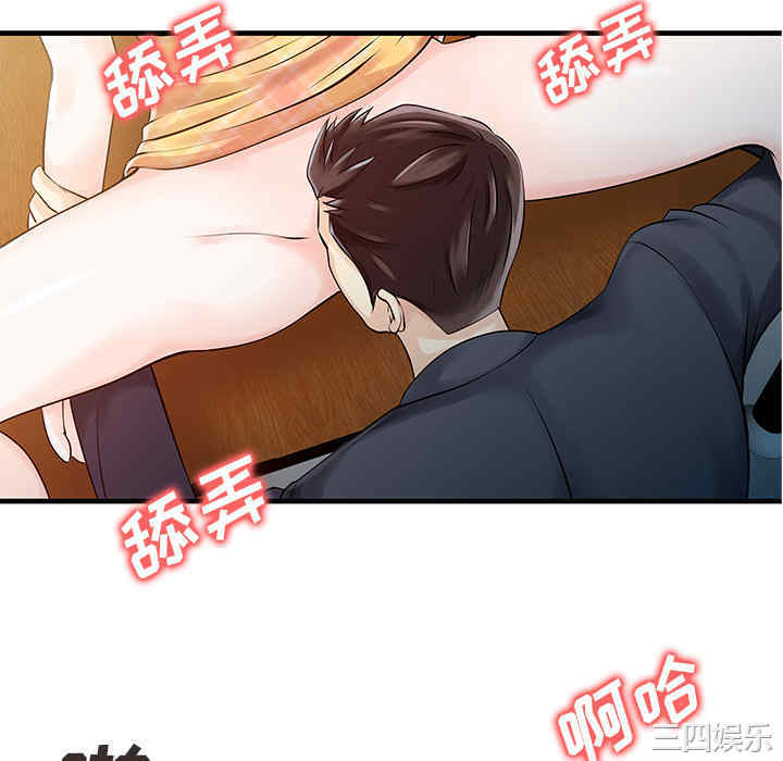 第70张