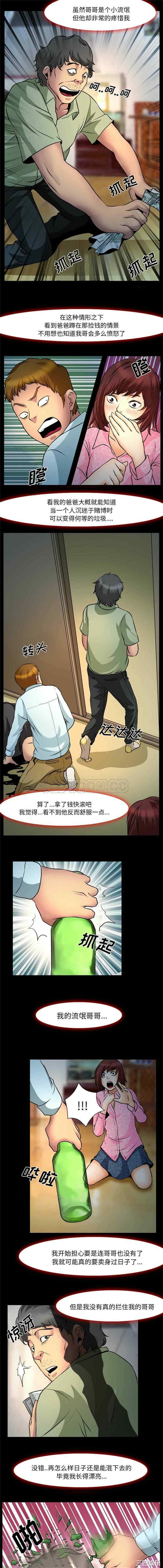 第8张