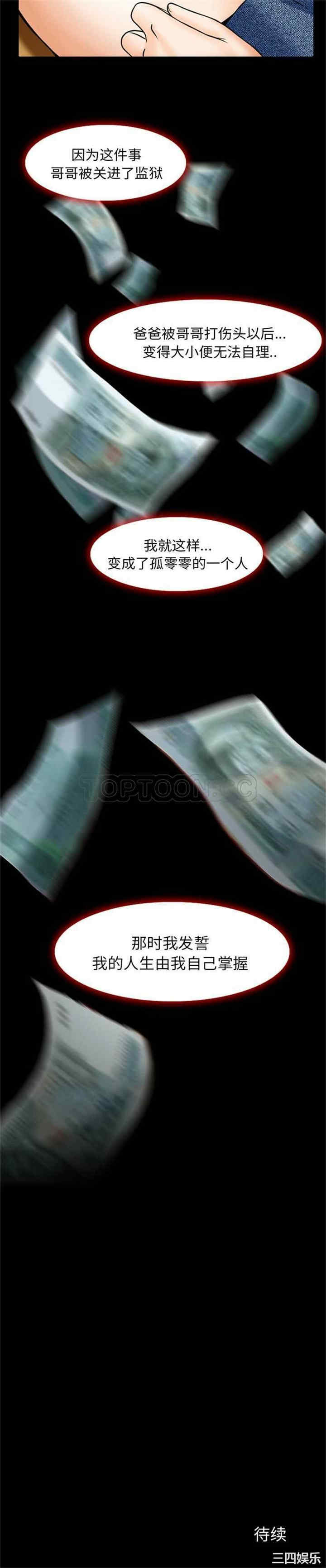 第10张