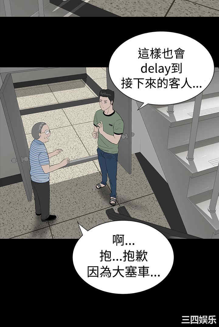 第20张