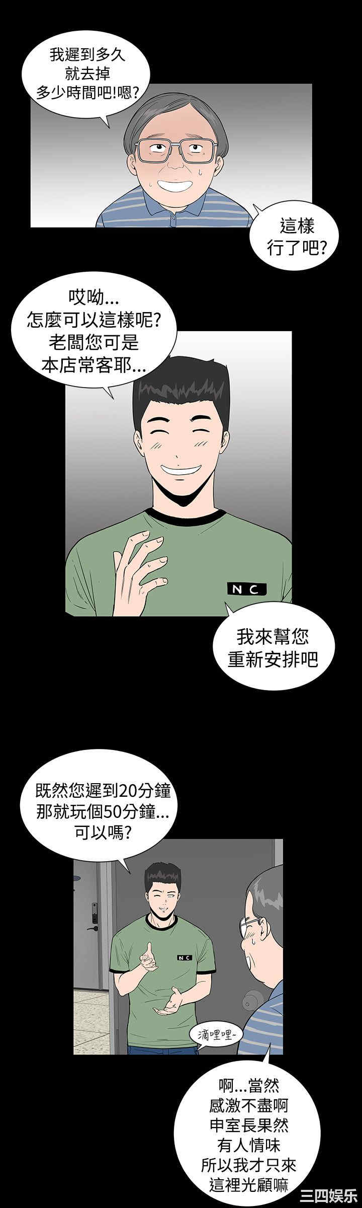 第21张