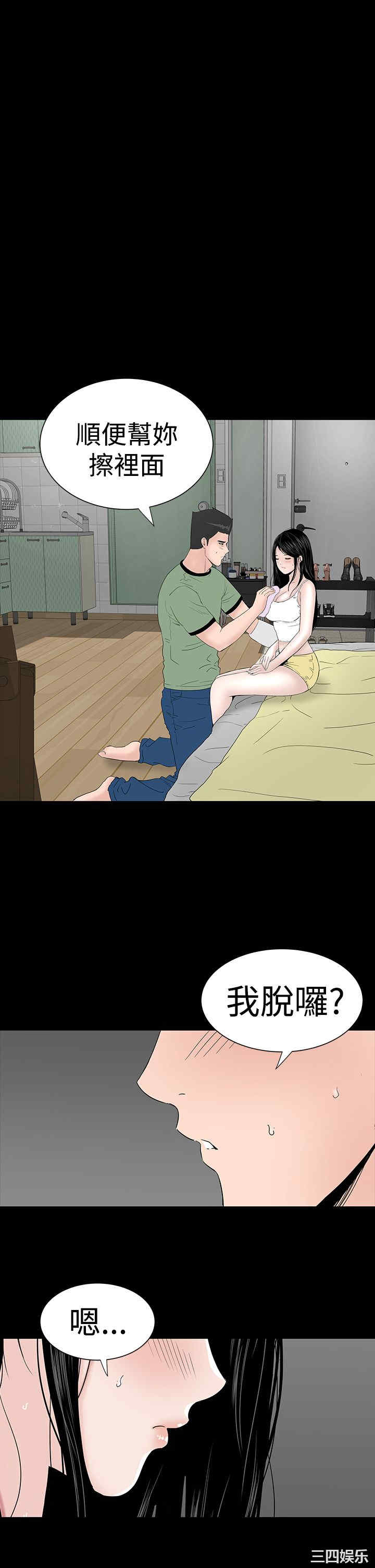 第23张