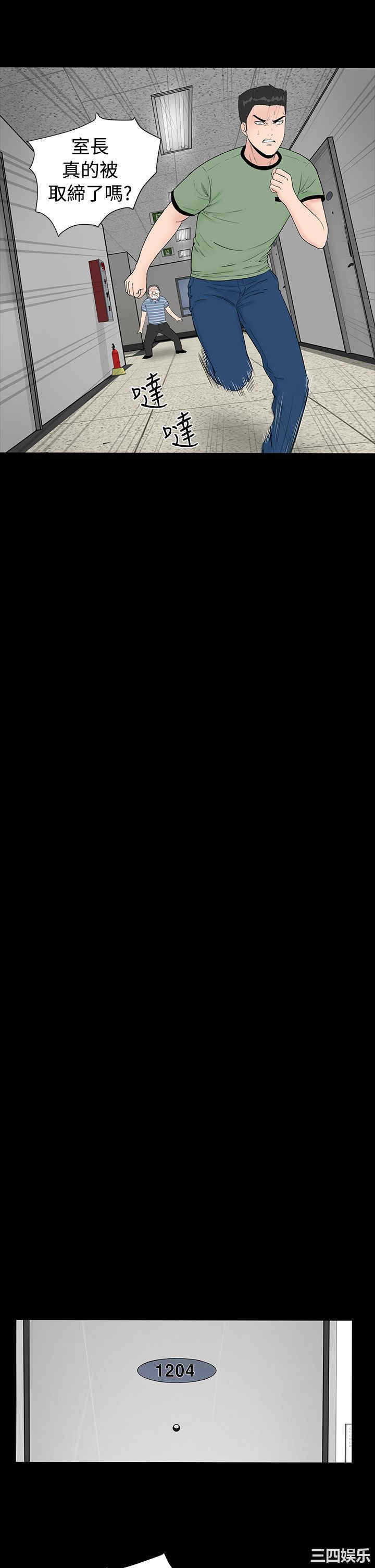 第26张