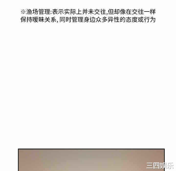 第68张