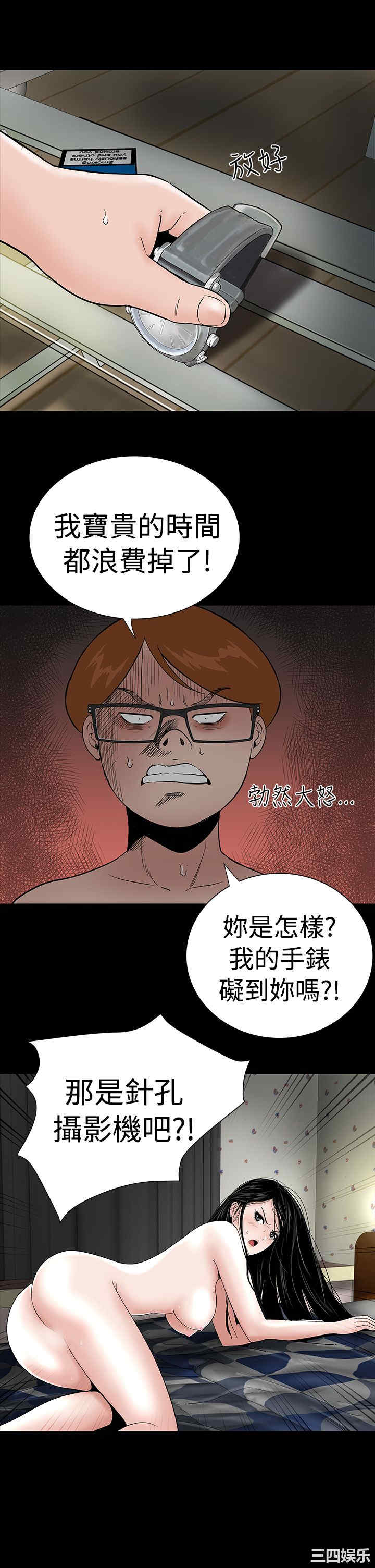 第28张