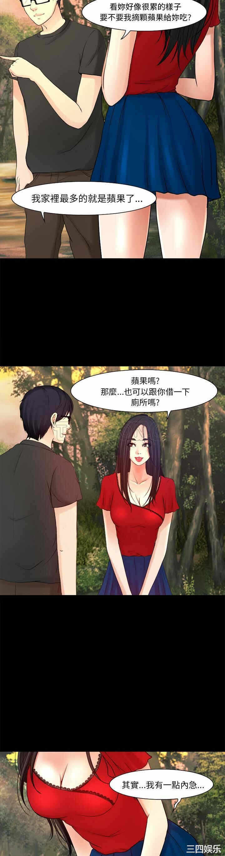 第20张