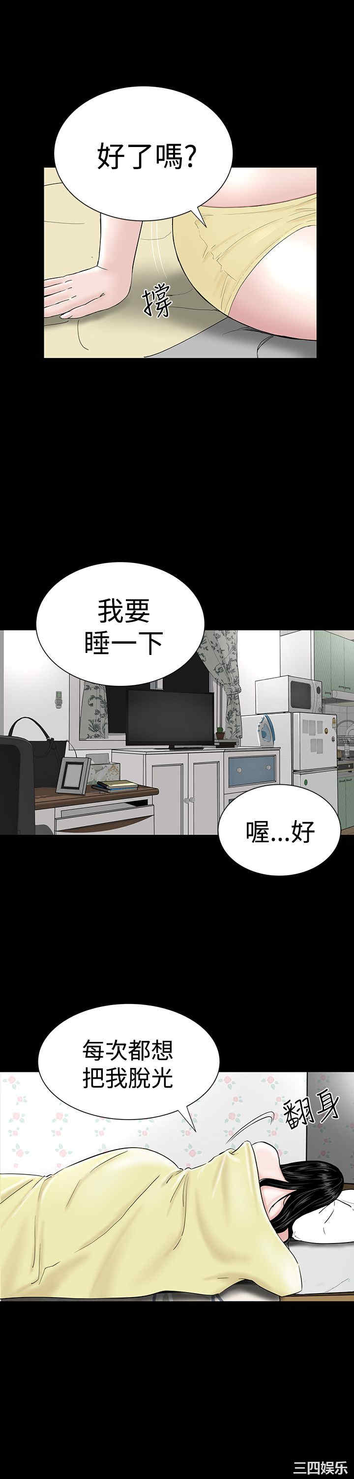 第31张