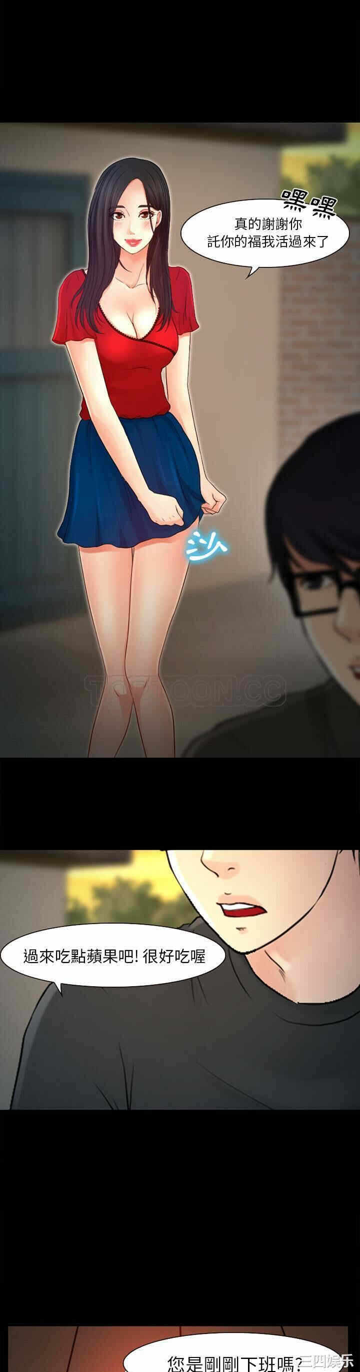 第23张