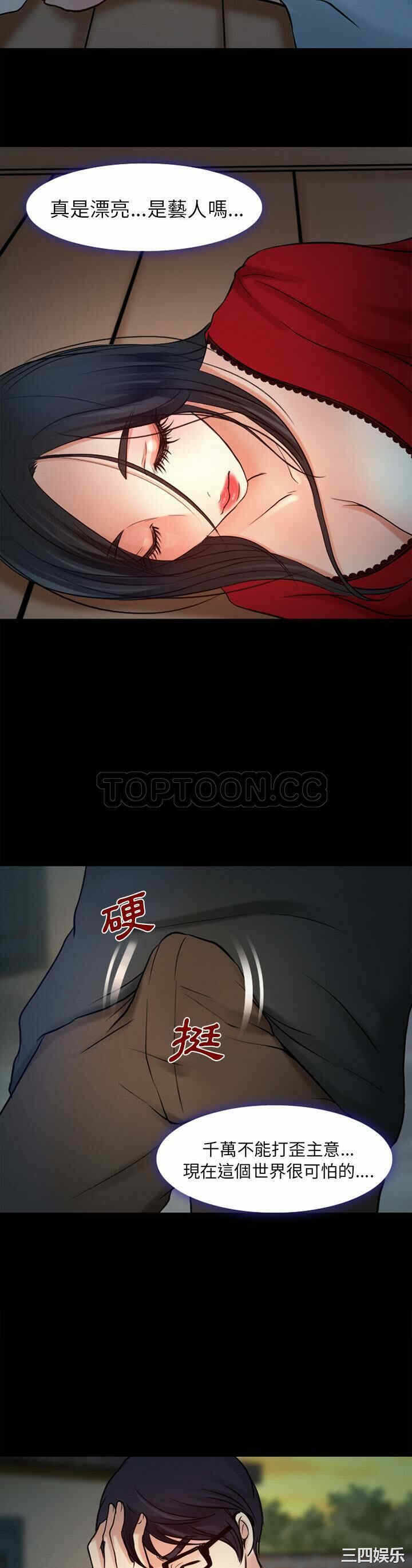 第29张