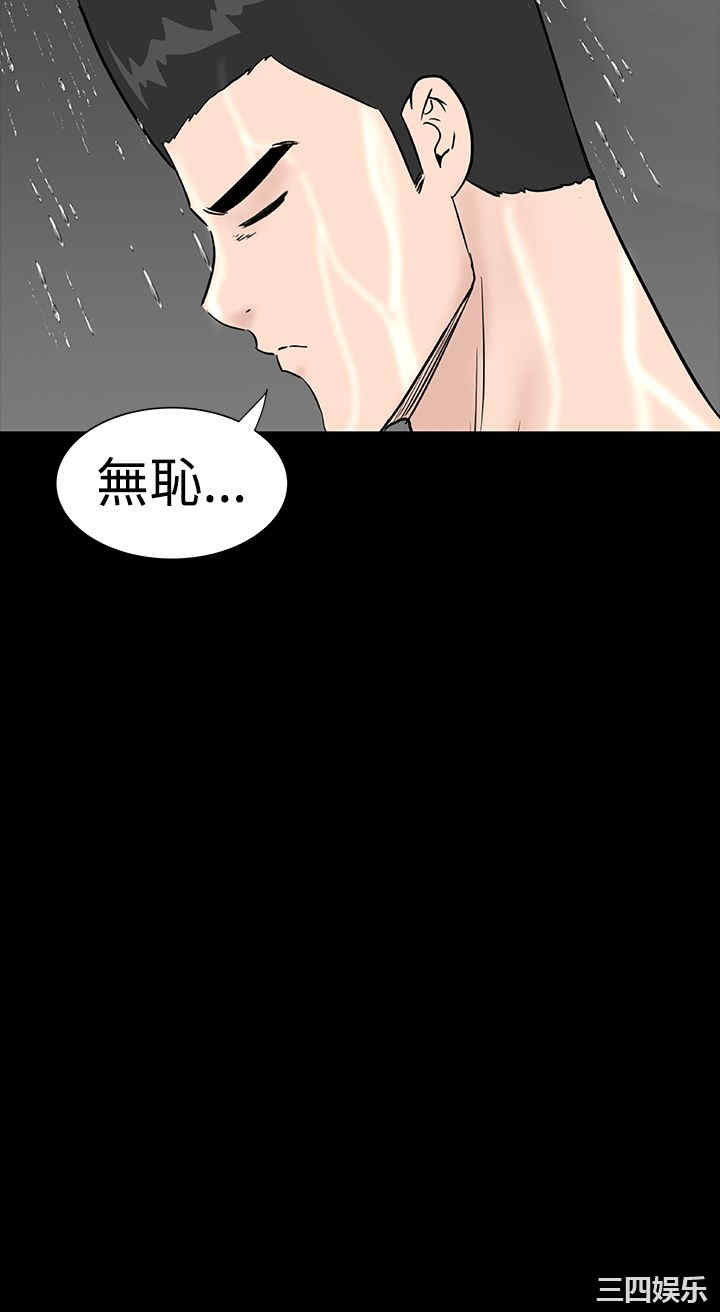 第36张