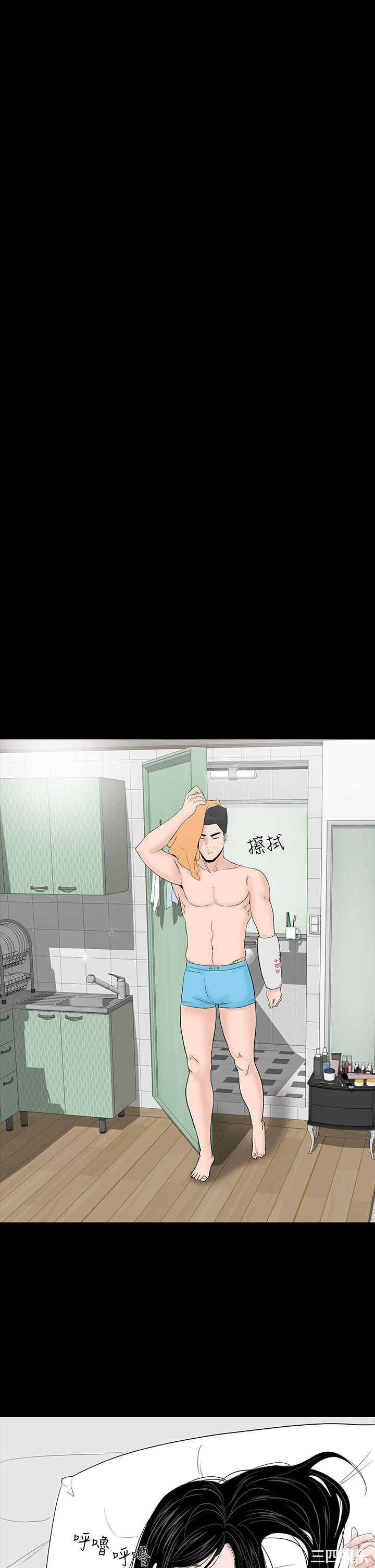 第37张