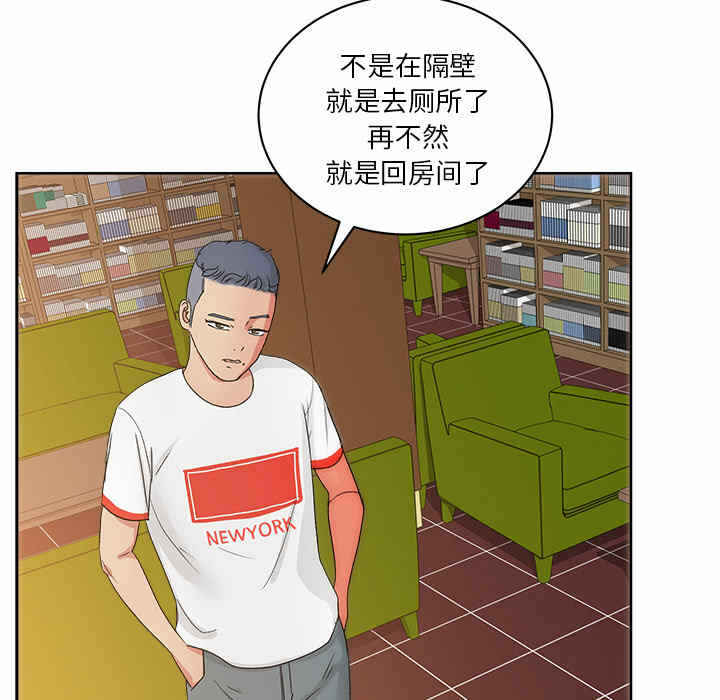 第112张
