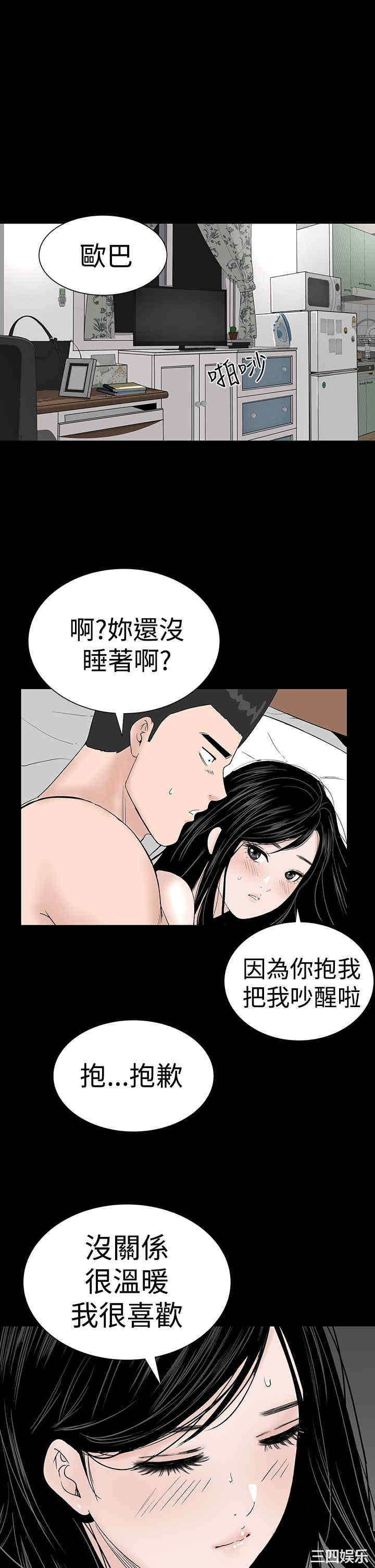 第43张