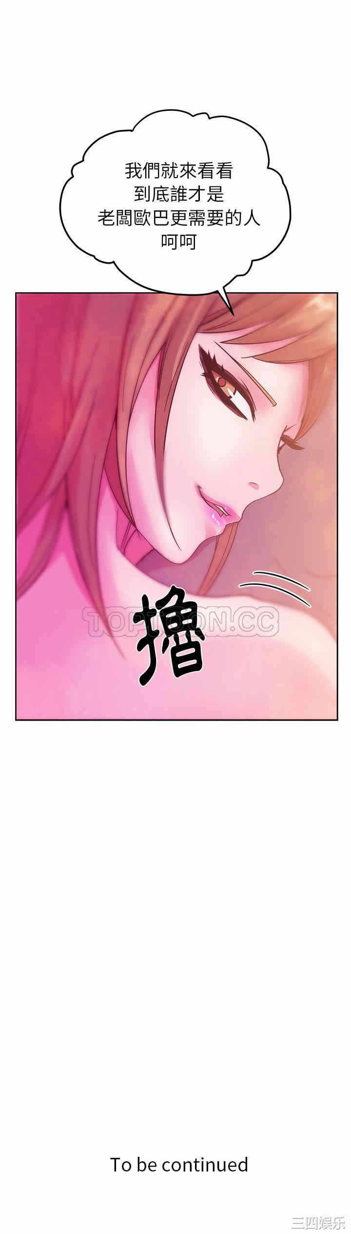 第36张