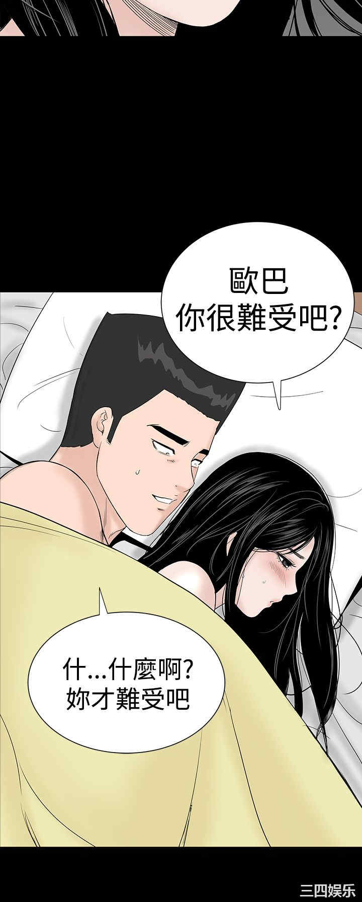 第44张