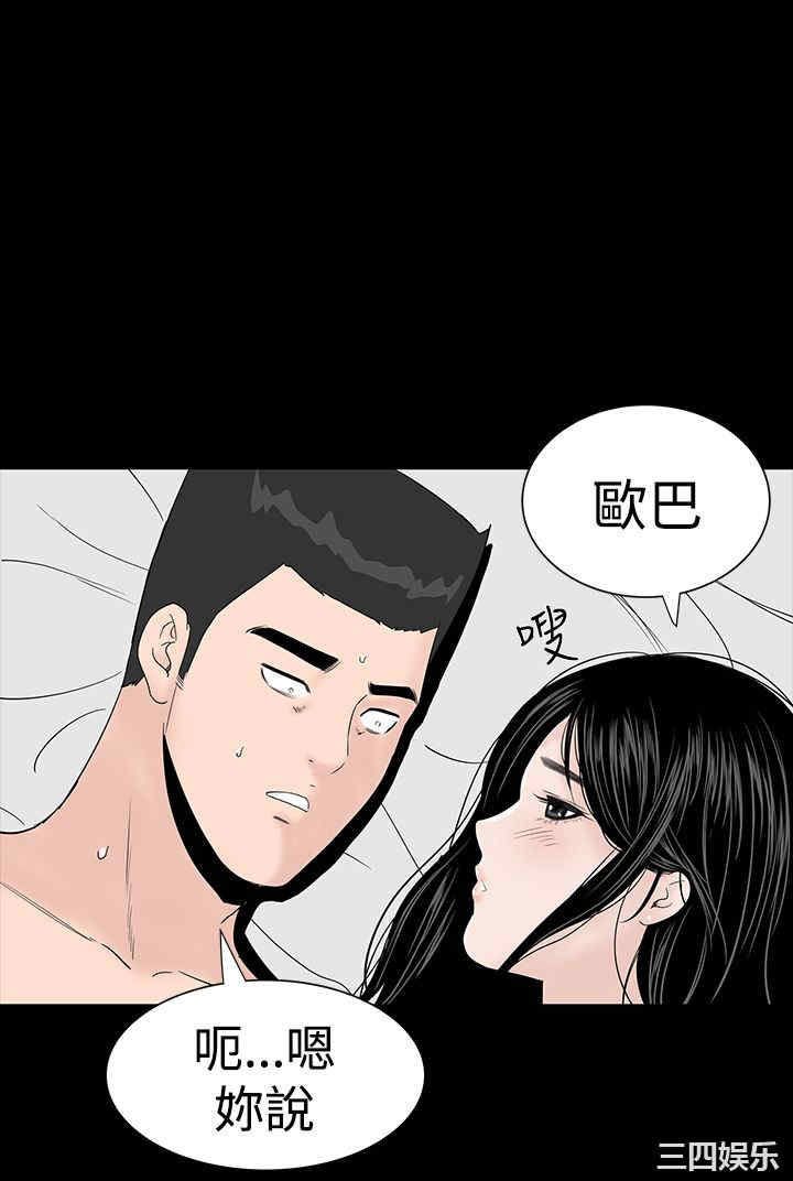 第46张