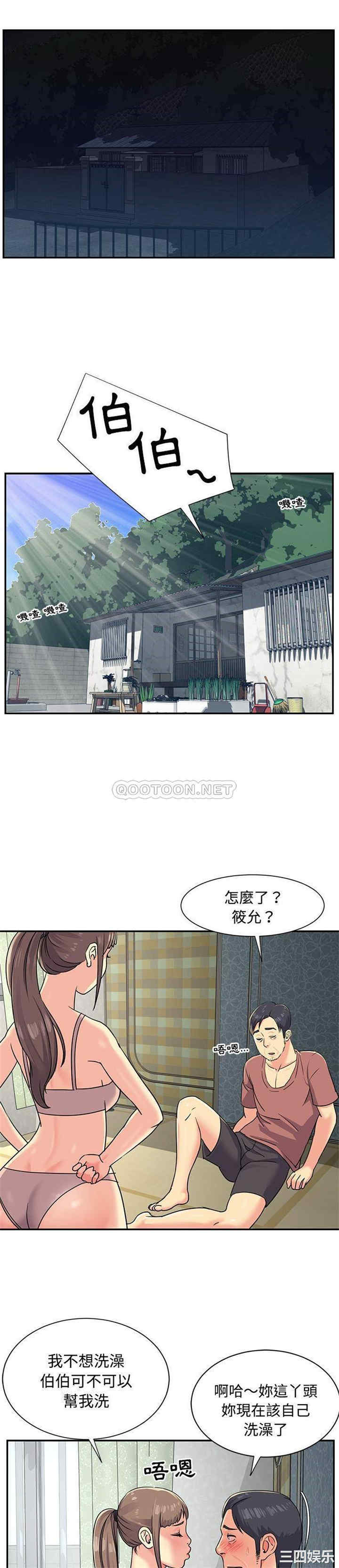 第19张