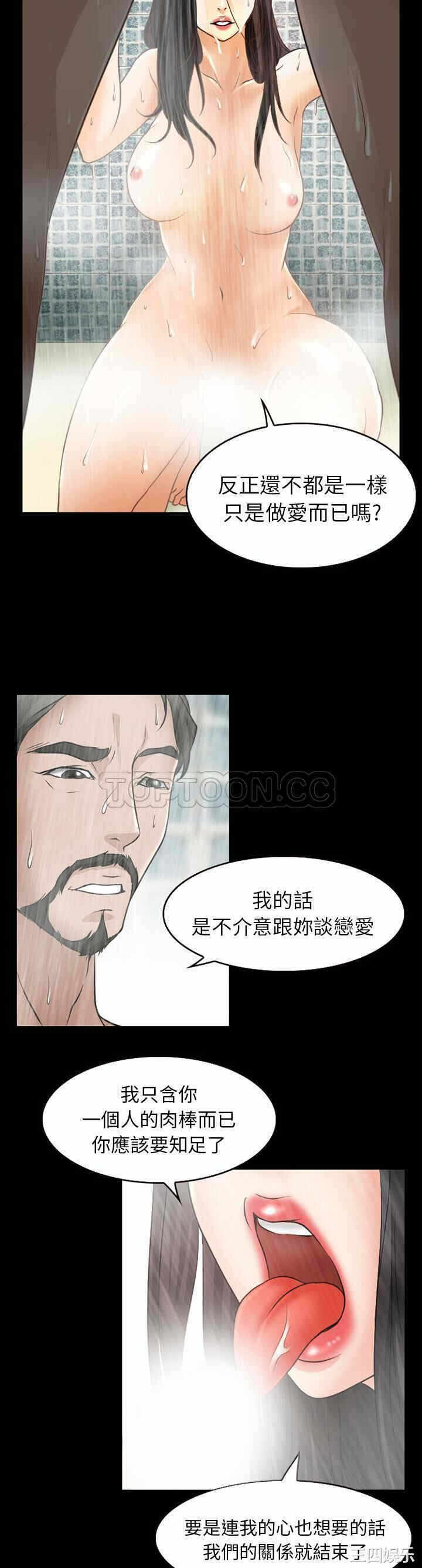 第23张