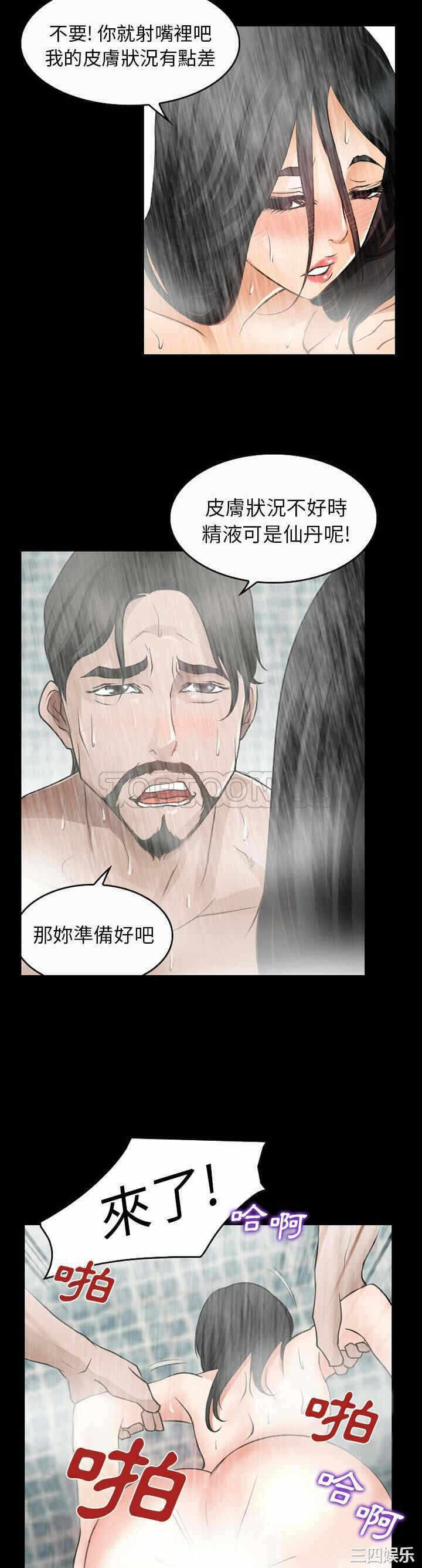 第27张