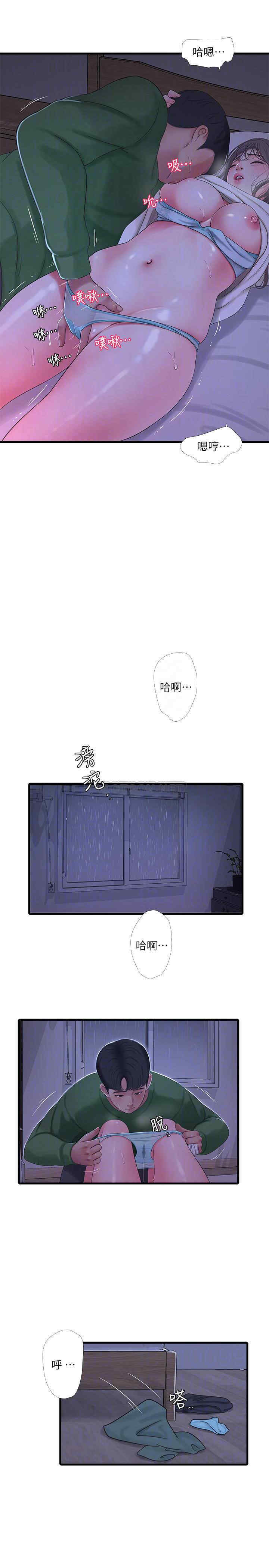 第23张