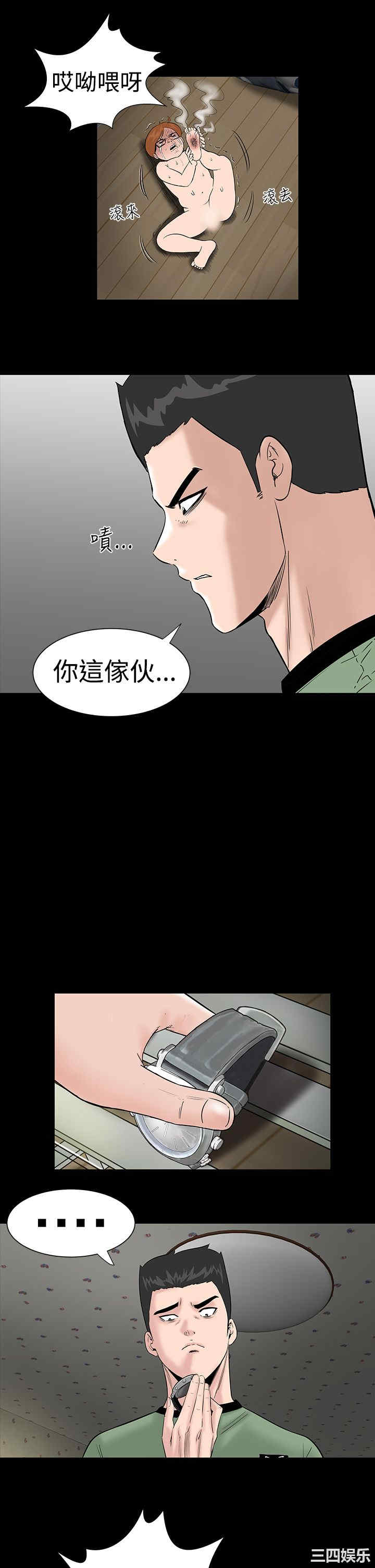 第21张