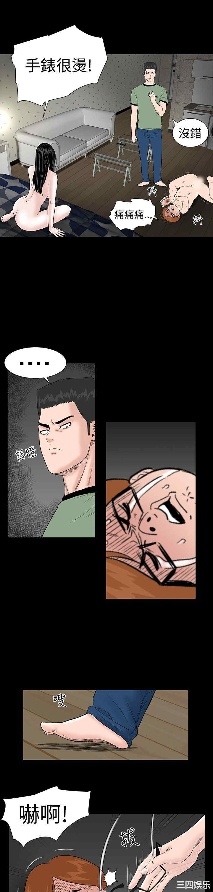 第23张