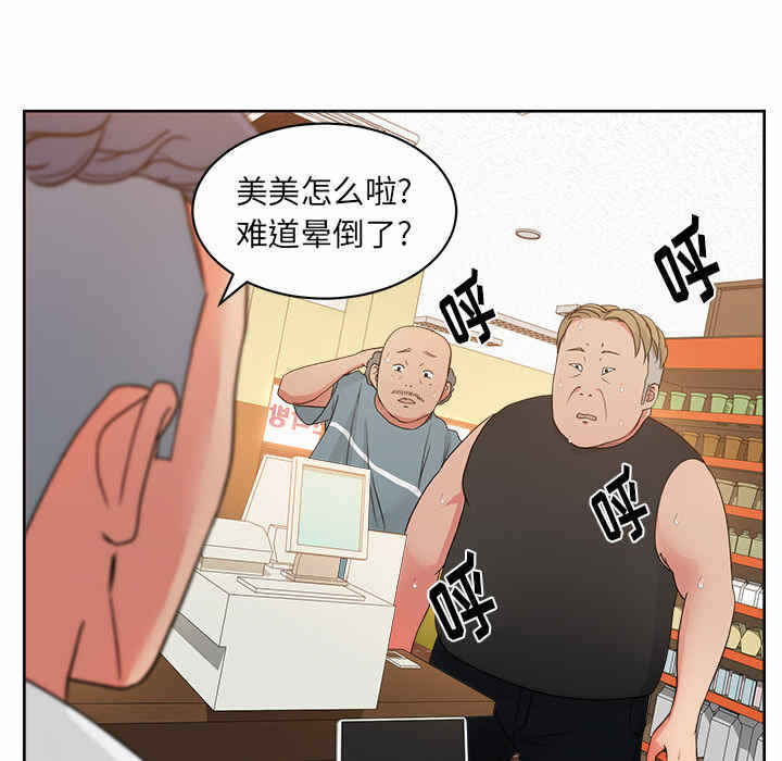 第65张
