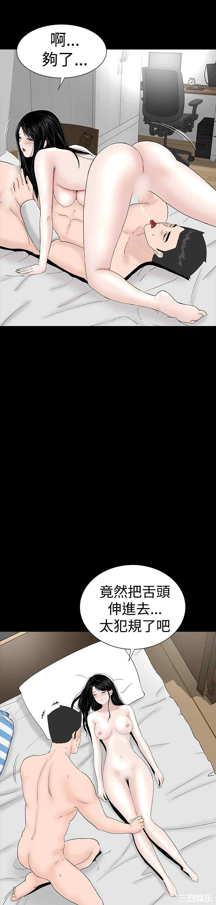 第21张