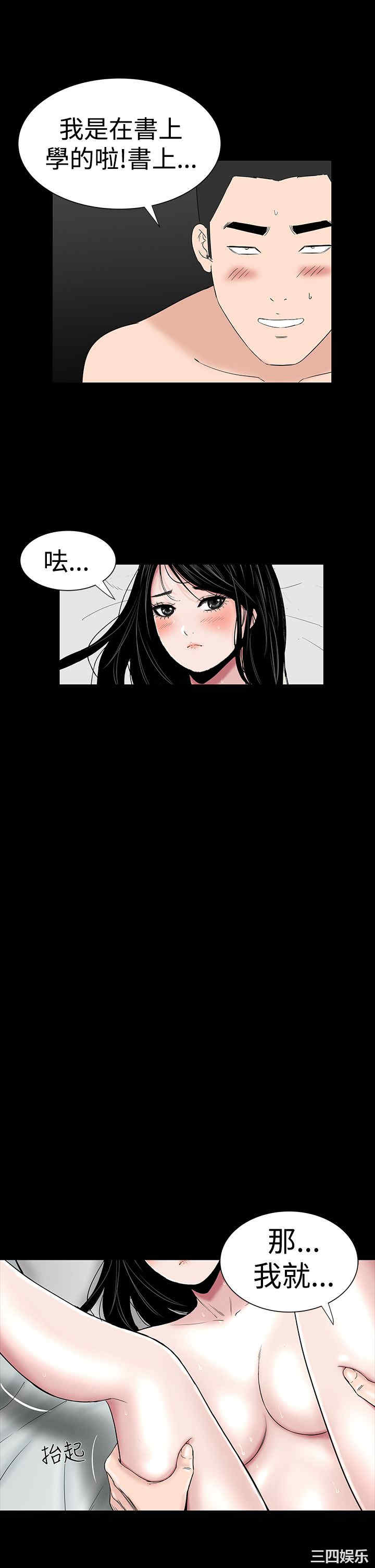 第23张