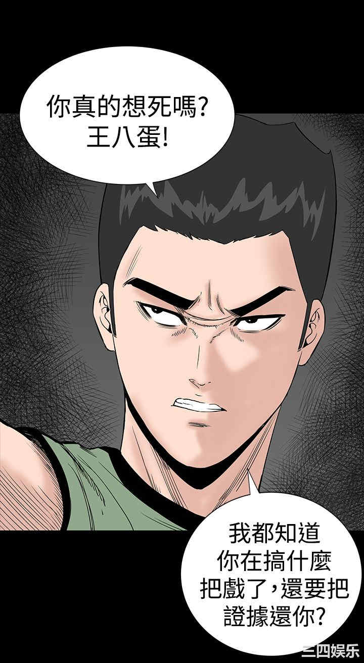 第31张