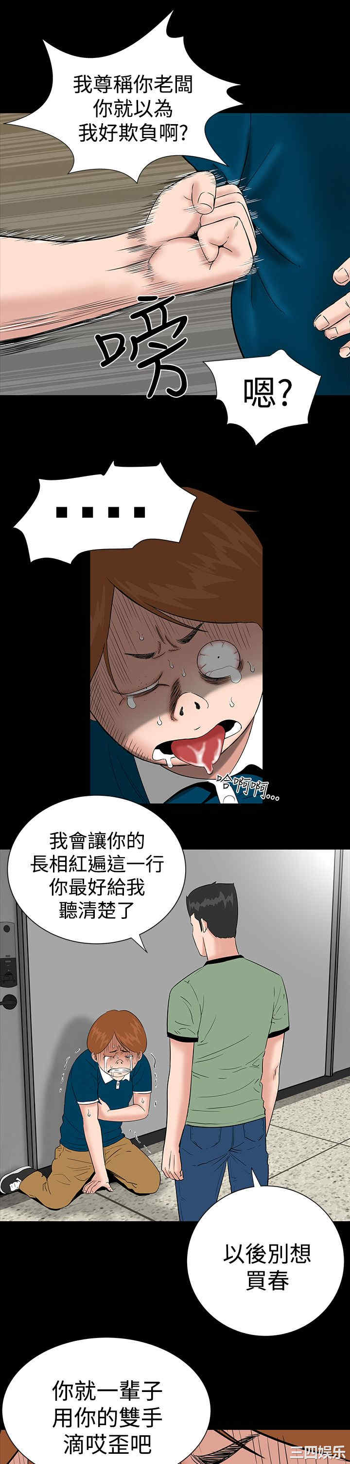 第32张