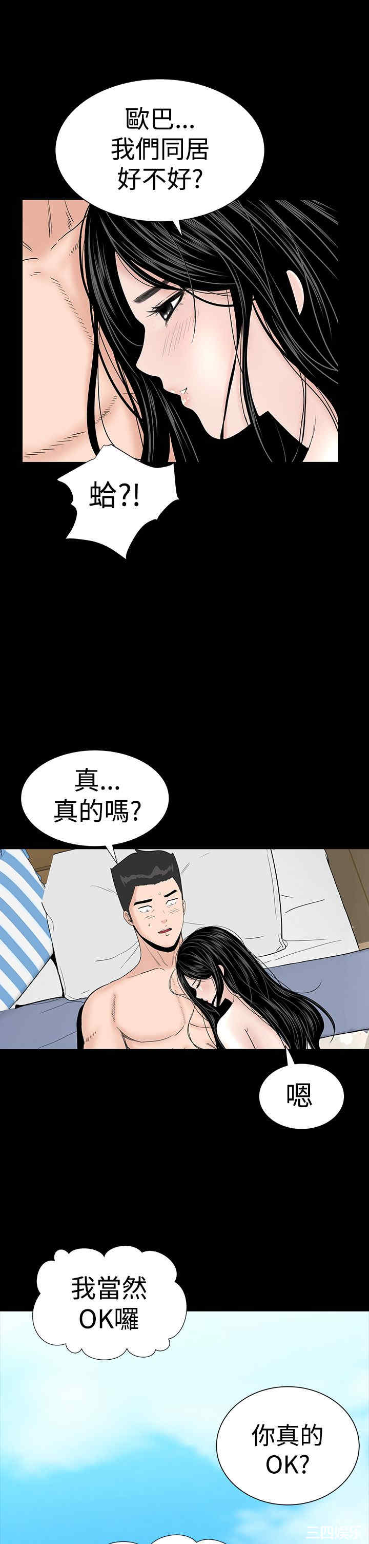 第38张