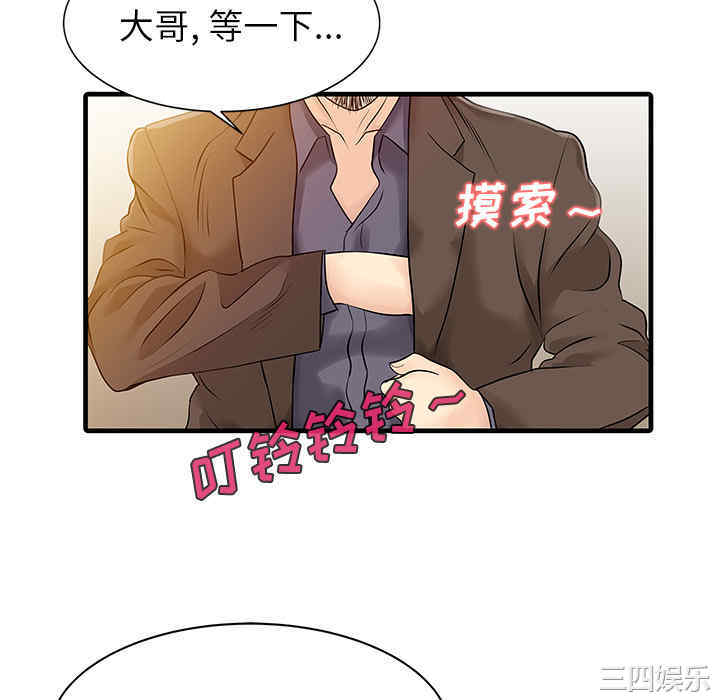 第26张