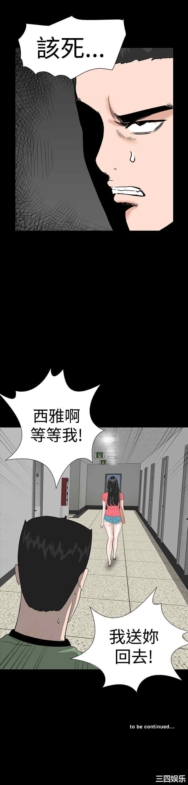 第38张