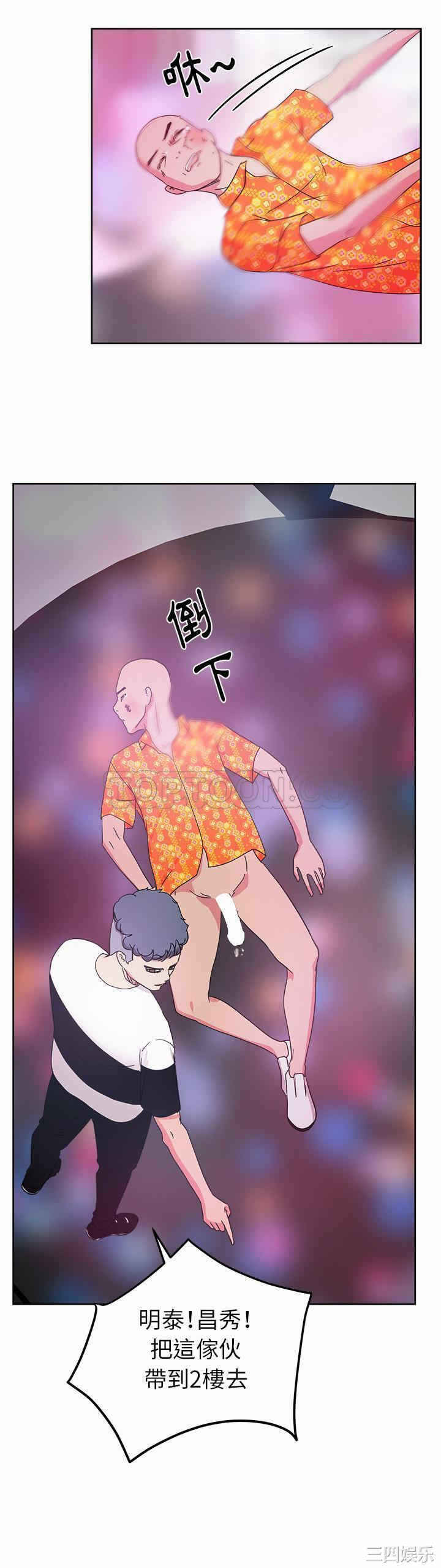 第33张
