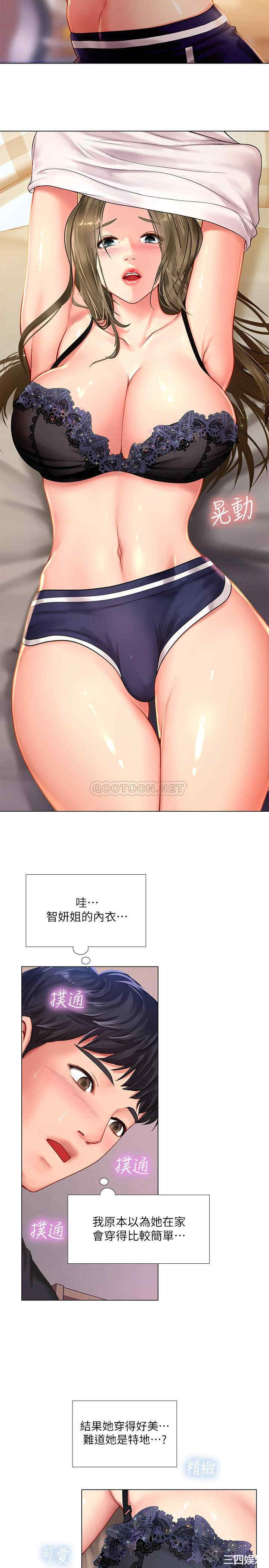 第9张
