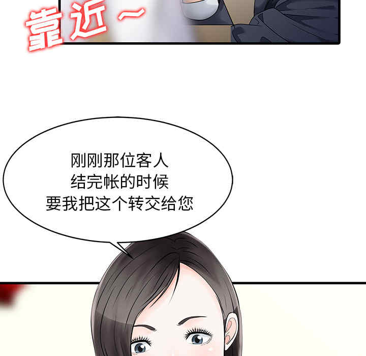 第34张