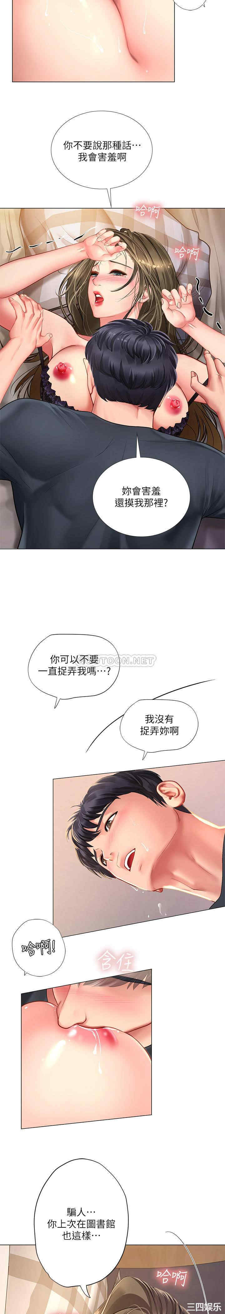 第13张