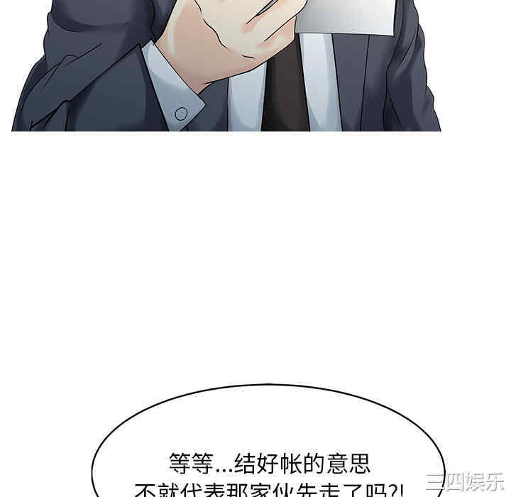 第38张