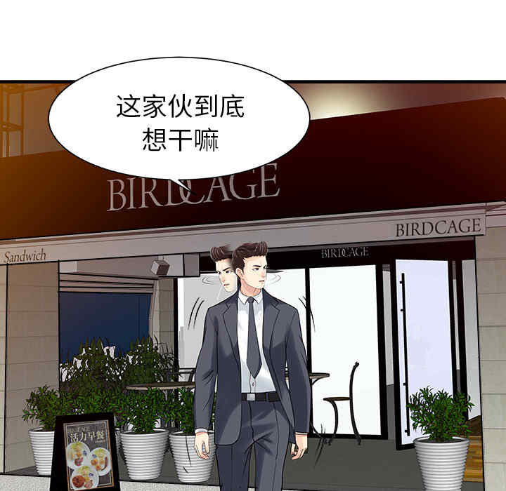第42张
